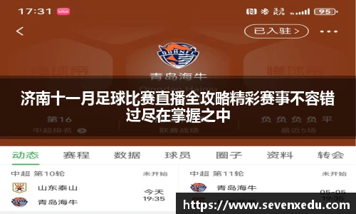 168直播体育