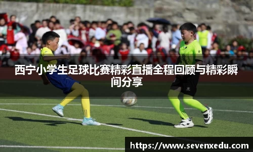 168足球