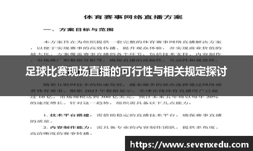 168体育