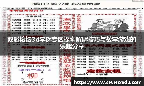 168体育