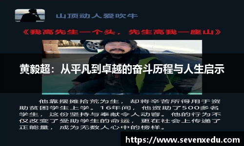 168体育