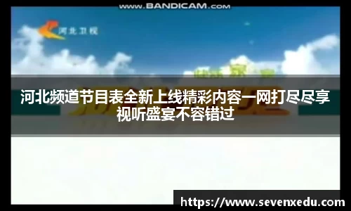 168体育