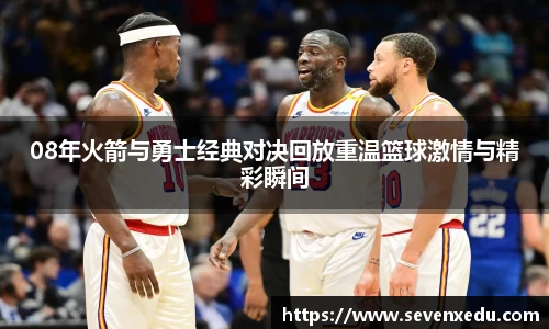 168足球