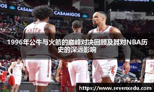 168足球