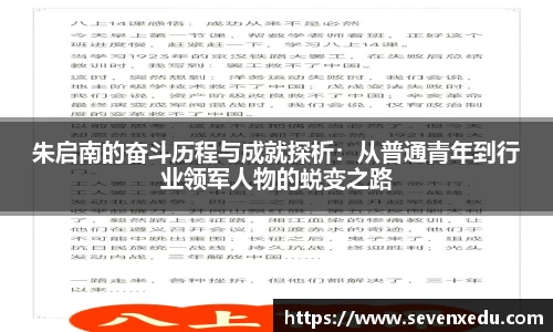 168足球